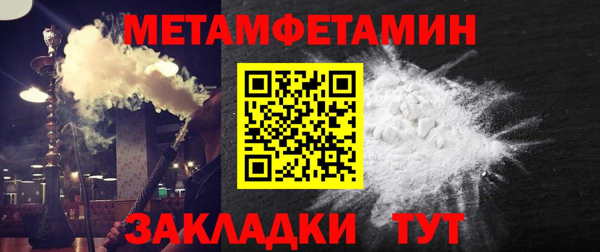 Октябрьский  Amphetamine  Вход с VPN  АМФЕТАМИН Розовый 