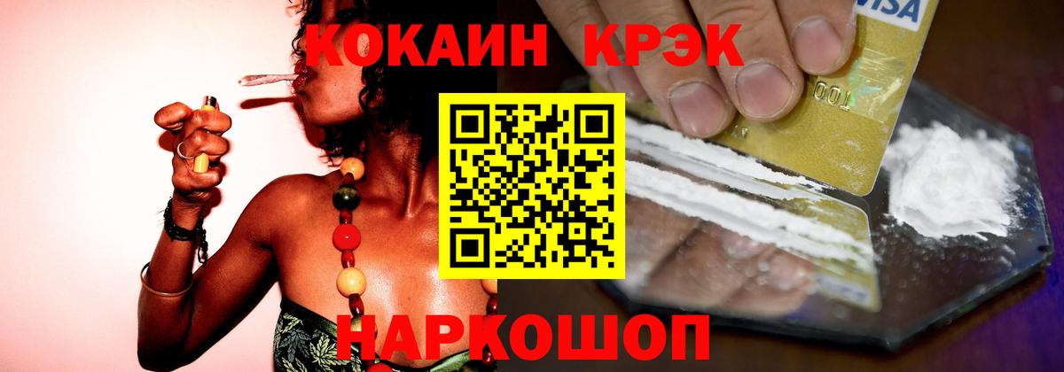 Октябрьский  КОКАИН Боливия  Кокаин 99%  Вход с VPN 