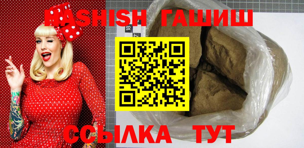 ГАШ Premium Октябрьский