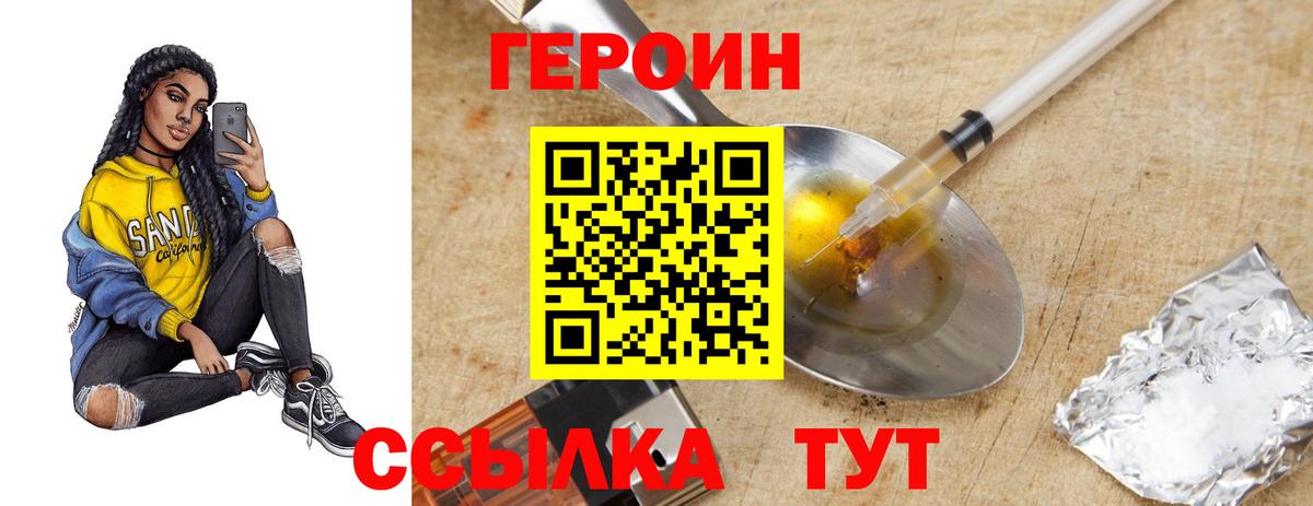 Октябрьский  ГЕРОИН VHQ  Вход с VPN 