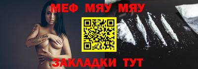 ALPHA-PVP Севастополь