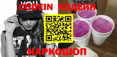 сатива Северобайкальск