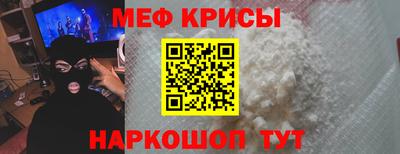 ALPHA-PVP Севастополь