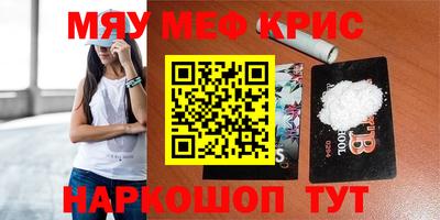 круглые Свободный