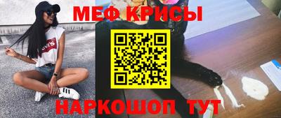 ALPHA-PVP Севастополь
