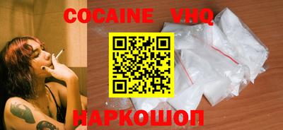 сатива Северобайкальск