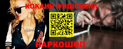 ALPHA-PVP Севастополь