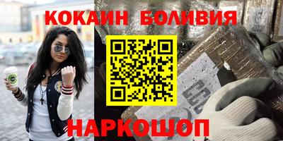 ALPHA-PVP Севастополь