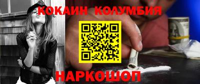 сатива Северобайкальск