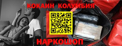круглые Свободный