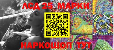ALPHA-PVP Севастополь
