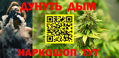 ALPHA-PVP Севастополь