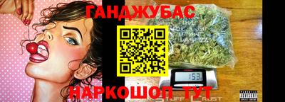 сатива Северобайкальск