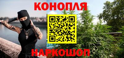 сатива Северобайкальск