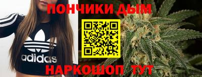ALPHA-PVP Севастополь