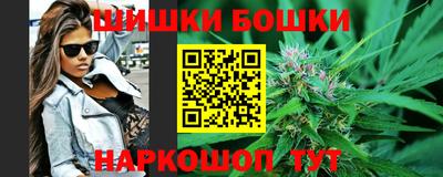 сатива Северобайкальск