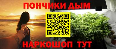 сатива Северобайкальск