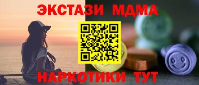 сатива Северобайкальск