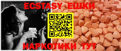 сатива Северобайкальск