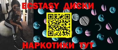 сатива Северобайкальск