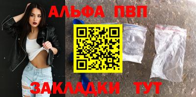сатива Северобайкальск