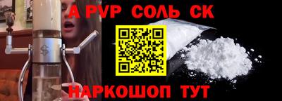 круглые Свободный
