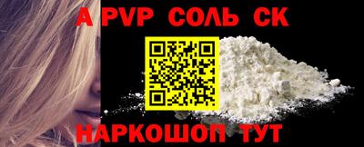 круглые Свободный