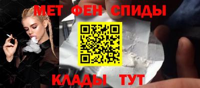 сатива Северобайкальск