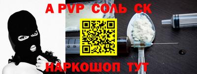 круглые Свободный