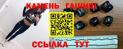 ALPHA-PVP Севастополь