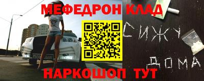ALPHA-PVP Севастополь