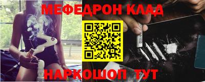 ALPHA-PVP Севастополь