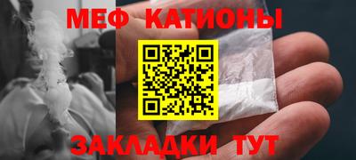 сатива Северобайкальск
