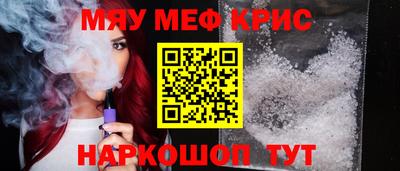 сатива Северобайкальск