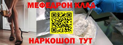 круглые Свободный