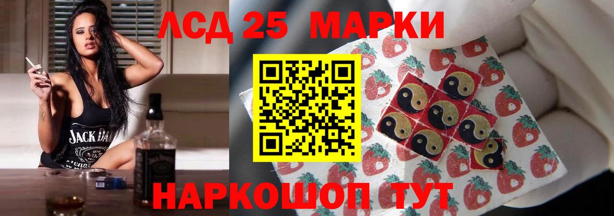 ЛСД экстази ecstasy  Лсд 25 экстази ecstasy  Вход с VPN  ЛСД экстази  Октябрьский 