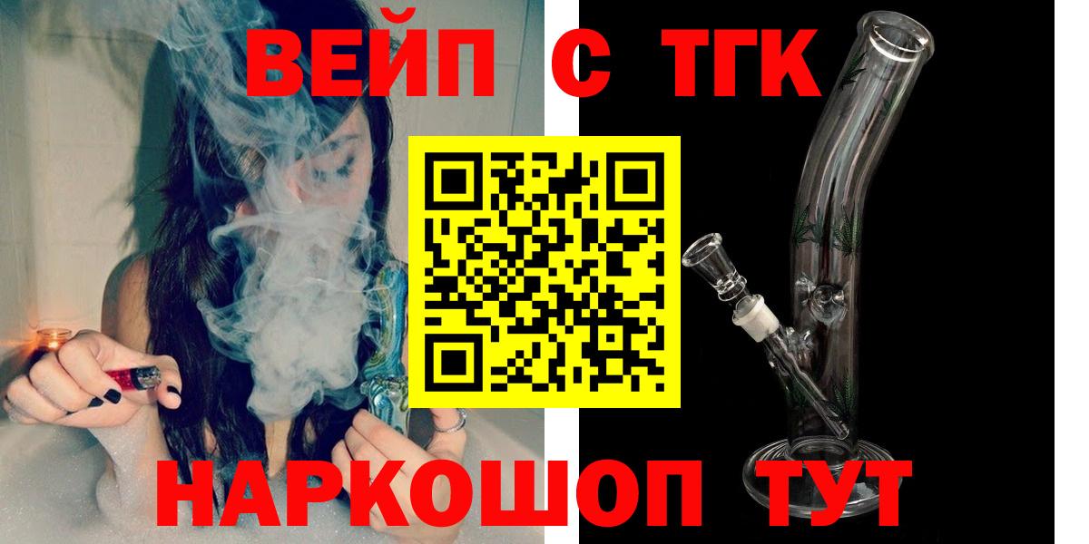 мега ссылка  ТГК гашишное масло  Вход с VPN  Октябрьский  ТГК гашишное масло 