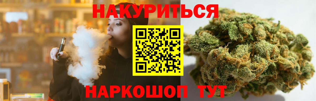 Октябрьский  Бошки марихуана Bruce Banner  Канабис Ganja  Бошки марихуана THC 21%  Вход с VPN 